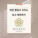 국가민원지원행정사무소 이미지