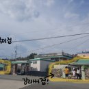 혜진민박 이미지