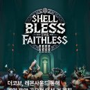 더코브