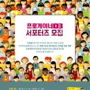 디쓰리주 이미지
