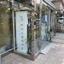 남현동-41 이미지