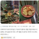 비지애드 | 놀먹일상……