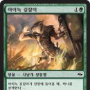 그린튜터