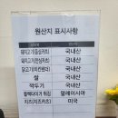 카츠백 의정부점 이미지