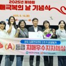 청송군치매안심센터 이미지