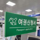 북구청 민원실 앞 이미지