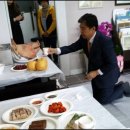 동문파크공인중개사사무소 이미지