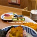 기요향