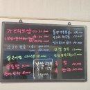 미리벌로 | 밀양 삼문동 맛집 삼문보쌈, 로컬 감성 제대로 느낀 한상 후기