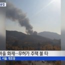불에마을 이미지