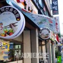 CU제천월드컵점 이미지