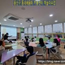 거북이배움터 이미지