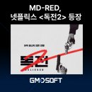 (주)지엠디소프트 이미지