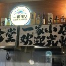 딩동댕 뽑기방 | [히미코] 월피동 이자카야 술집 후기