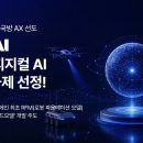 분당현대서비스(주) 인벤