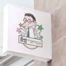 홍쌤의일본어교실