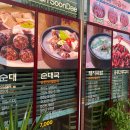 병천순대 네이버블로그