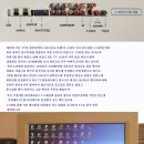 중소기업 중저가형 풀hdtv 42인치 30만원대 구입해서(삼성42인치120만원대) 컴터랑 연결해서 극장식 홈씨어터 꾸며본 사용후기 이미지