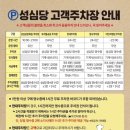 오키유통 | [대전] 성심당 딸기요거롤 말차튀소 오키도키슈 후기