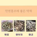 침사랑 한의원 이미지