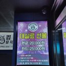 킹콩뮤직타운 이미지