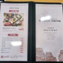 명동칼국수샤브샤브이마트 이미지