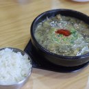 복자몸국 이미지