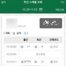 희망스낵 이미지