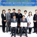 (의)송은의료재단 울산시티병원