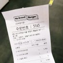 [노브랜드 버거 메뉴추천] 메가바이트세트 내돈내산 후기! (연신내역점 매장방문)