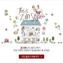 물댄동산난곡 지역아동센터 | [6월] Z:ENNE 지엔느 :: LG하우시스 사회공헌 &#39;행복한 공간 만들기&#39;