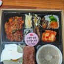 현미네밥집 - 충주시 | 현미네밥집