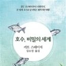 도서출판 갈릴리