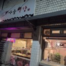 서희축산 이미지