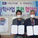 수백초등학교 이미지