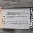백미사 이미지