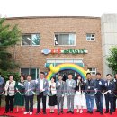 씨튼어린이집 이미지