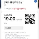 쿠키텐 이미지