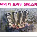센텀스카이 이미지