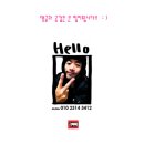 현대하나여행사 이미지