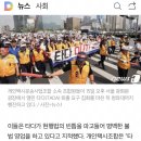 "타다 잡아라" 광화문까지 번진 택시기사 2만명의 목소리 이미지