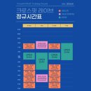 크로스핏 레이브 이미지