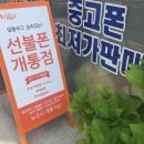 광주중고폰국민모바일 네이버블로그