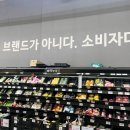 노브랜드 스타필드시티 위례점