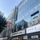 사위식당 서현점 | 서현맛집 사위식당 낙곱새 후기
