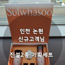 장수서창동-2 이미지