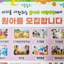 꿈나라어린이집 네이버블로그