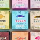 우리생선 이미지