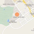 단지내태양공인중개사사무소 이미지