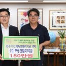 ㈜정성환경산업 이미지